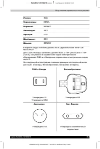 Страница 186
