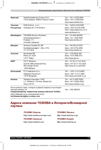 Страница 191