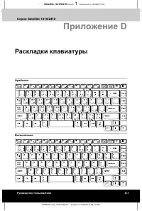 Страница 192