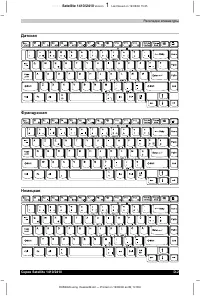 Страница 193