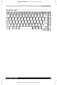 Страница 198