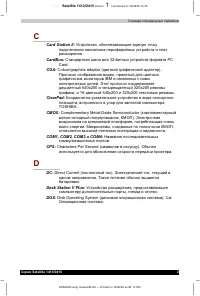 Страница 247