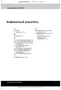 Страница 264