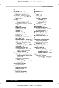 Страница 265