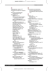 Страница 268