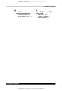 Страница 270