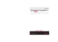 Toshiba Satellite 1950