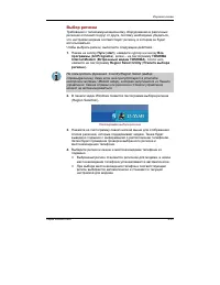 Страница 106