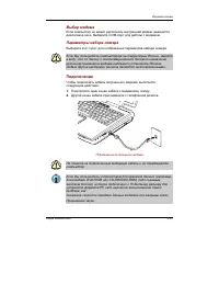 Страница 108