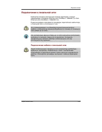 Страница 111