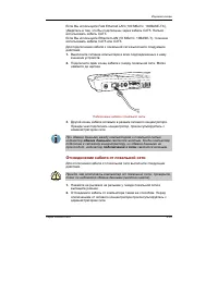 Страница 112