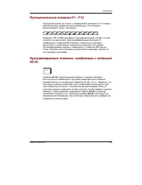 Страница 116