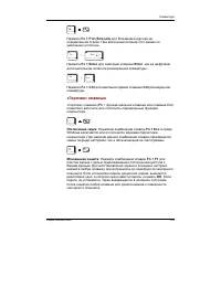 Страница 118