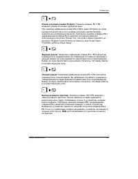 Страница 119