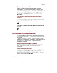 Страница 121