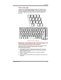 Страница 122