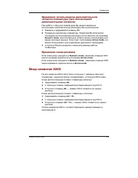 Страница 123