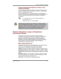 Страница 128