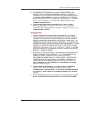 Страница 130