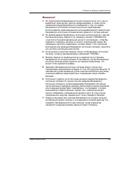 Страница 131