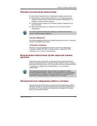 Страница 140