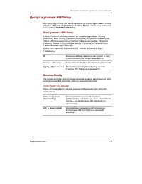 Страница 142