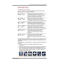 Страница 143