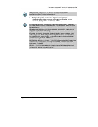 Страница 144