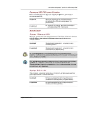 Страница 147