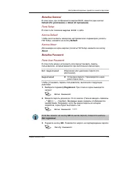 Страница 148