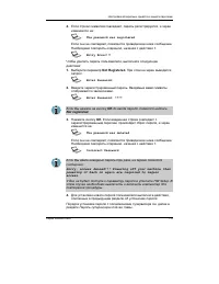 Страница 149