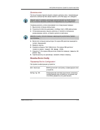 Страница 150