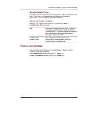 Страница 151