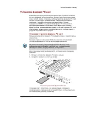 Страница 153