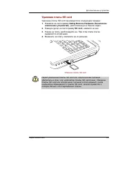 Страница 156