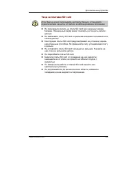 Страница 157