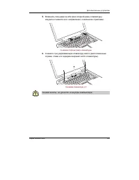 Страница 159