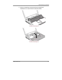 Страница 160