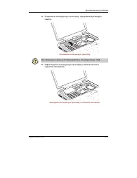 Страница 161