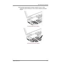 Страница 162