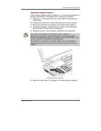 Страница 164