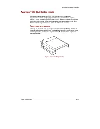 Страница 165