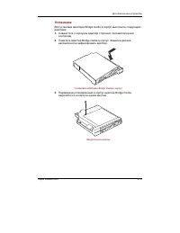 Страница 166