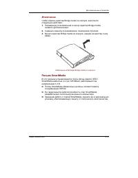 Страница 167