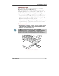 Страница 168