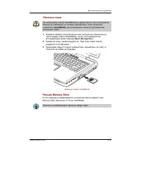 Страница 169