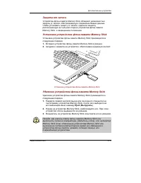 Страница 170