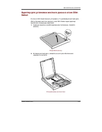 Страница 173