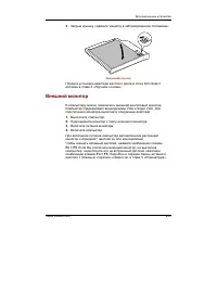 Страница 174