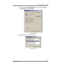 Страница 177